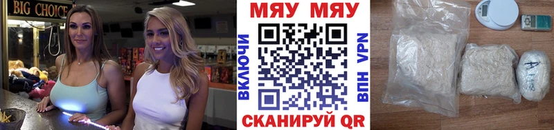 Где можно купить наркотики Зея Канабис КОКАИН Альфа ПВП АМФ ГАШ