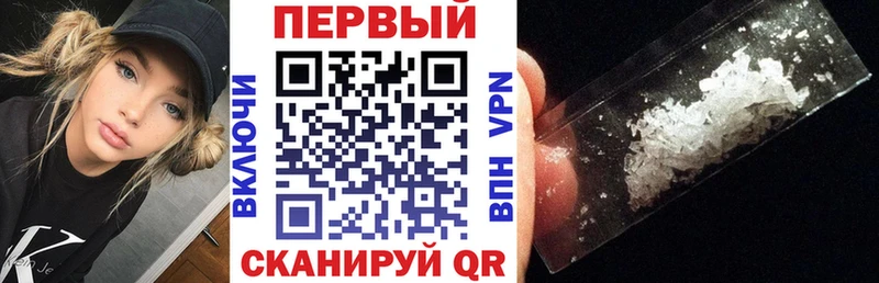 АМФ 97%  магазин    Зея 