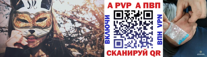 A-PVP СК  Зея 