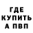 Бутират буратино SWARM
