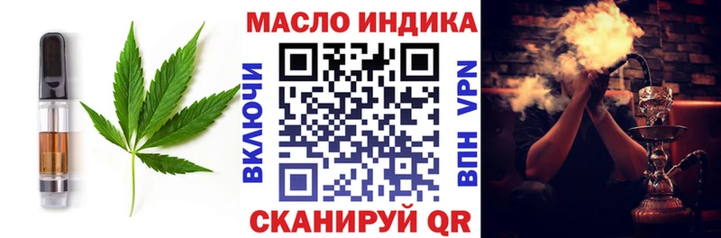 omg рабочий сайт  Зея  Cannafood марихуана 