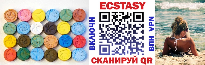 купить закладку  кракен зеркало  ЭКСТАЗИ TESLA  Зея 