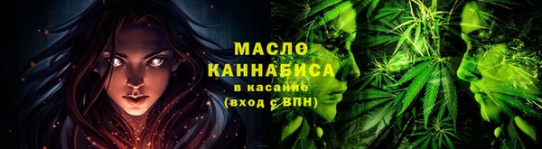 таблы Абинск
