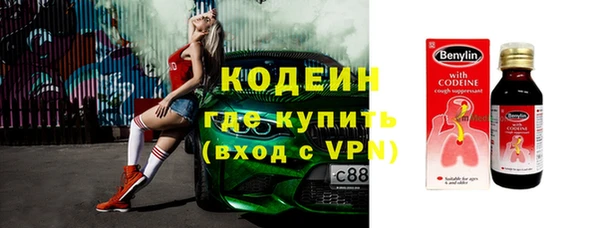 таблы Абинск