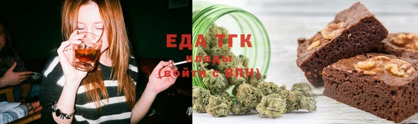 кокаин перу Абдулино