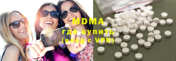 сатива Приозерск