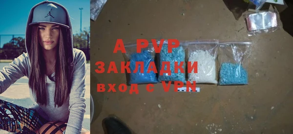 героин Абаза