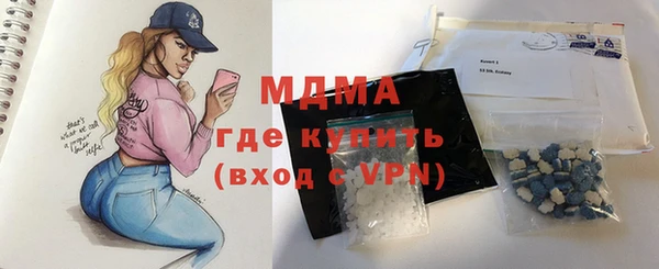 таблы Абинск