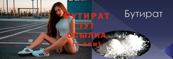 таблы Абинск