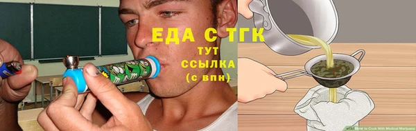 таблы Абинск