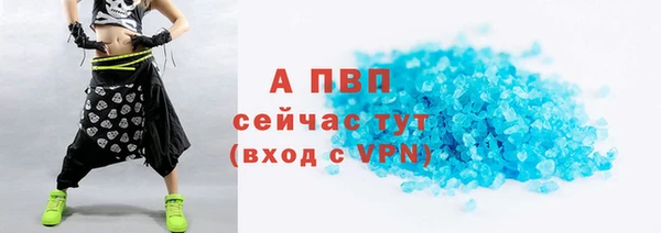 прущая мука Пролетарск