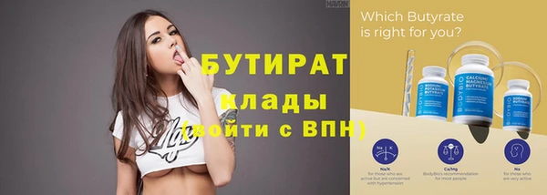героин Абаза