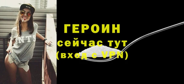 героин Абаза