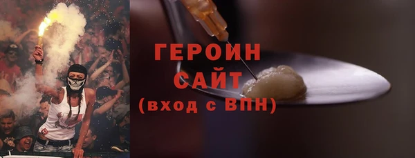 кокаин перу Абдулино