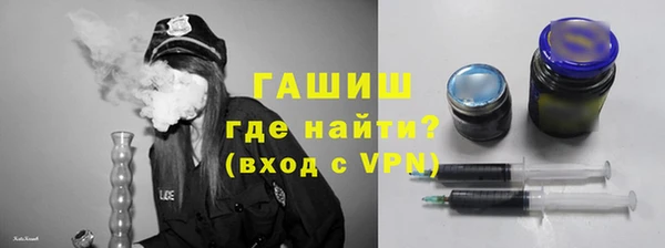 таблы Абинск