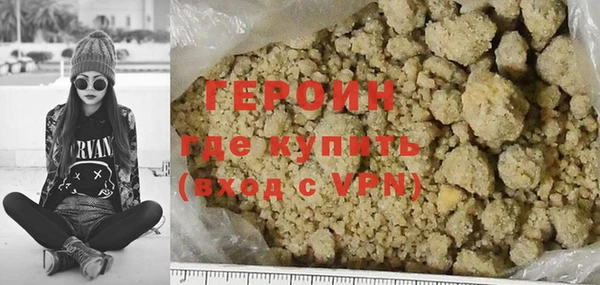 героин Абаза