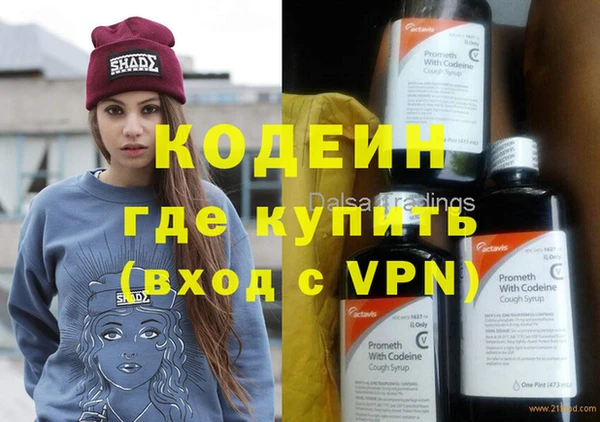 таблы Абинск