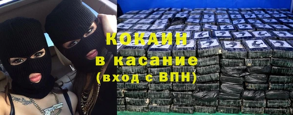 кокаин перу Абдулино