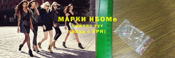 кокаин перу Абдулино