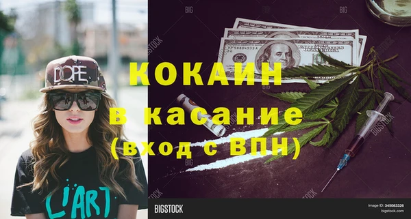 дурь Протвино