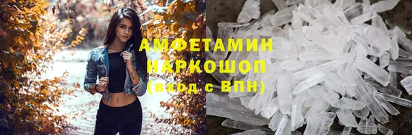 кокаин перу Абдулино