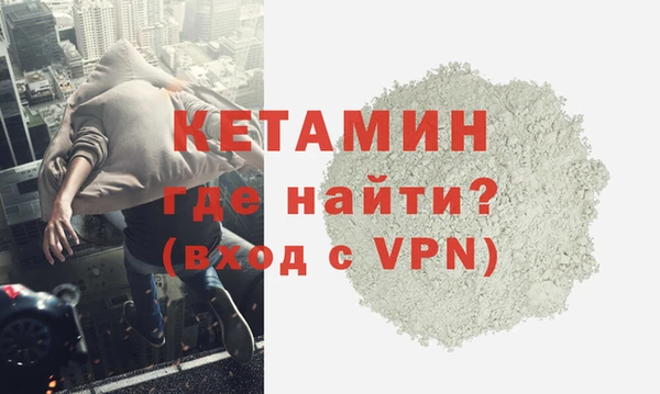 сатива Приозерск