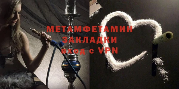 героин Абаза