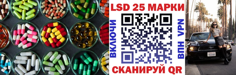 ЛСД экстази кислота  купить закладку  Зея 