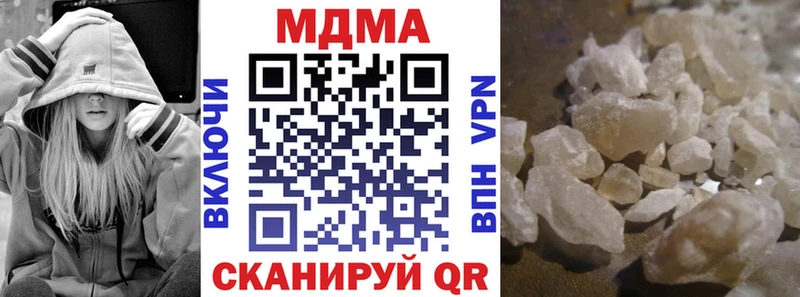 где купить наркоту  Зея  МДМА молли 