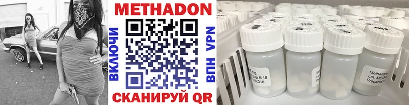 что такое   Зея  дарк нет какой сайт  МЕТАДОН methadone 
