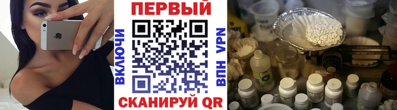 купить   Зея  МЕТАМФЕТАМИН кристалл 