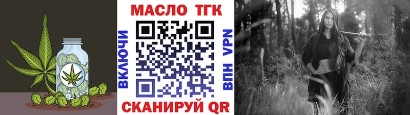наркотики  Зея  Дистиллят ТГК вейп 